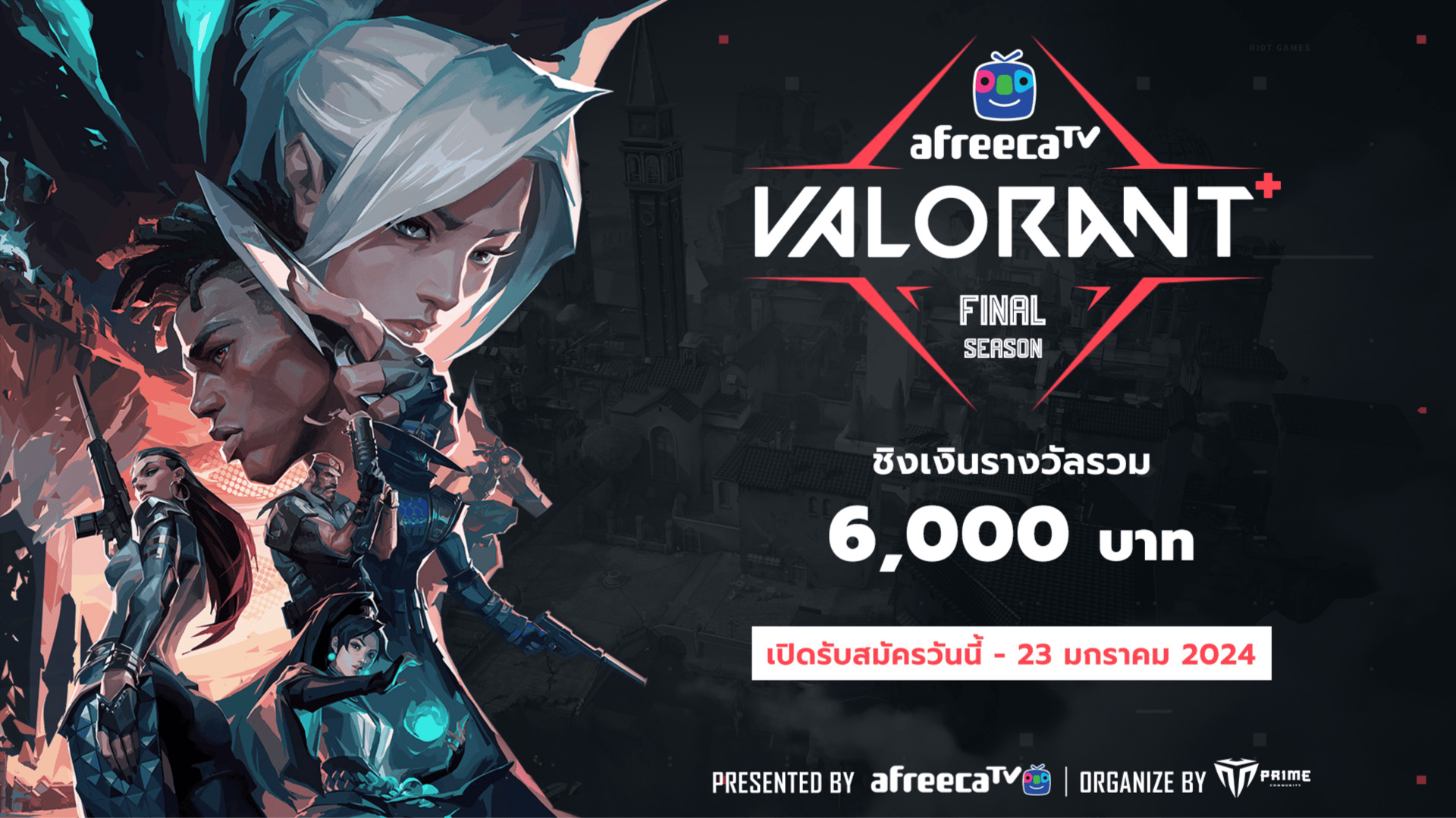 AfreecaTV Valorant+ Final Season - การแข่งขันอีสปอร์ต
